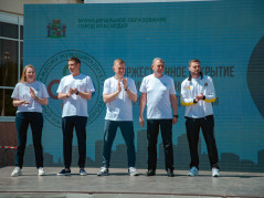 Открытие муниципального 
